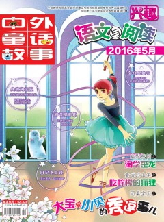 兴趣语文与阅读